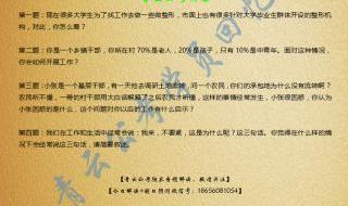 甘肃公务员考试试题